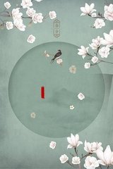 日韩在线永久自动转跳导航